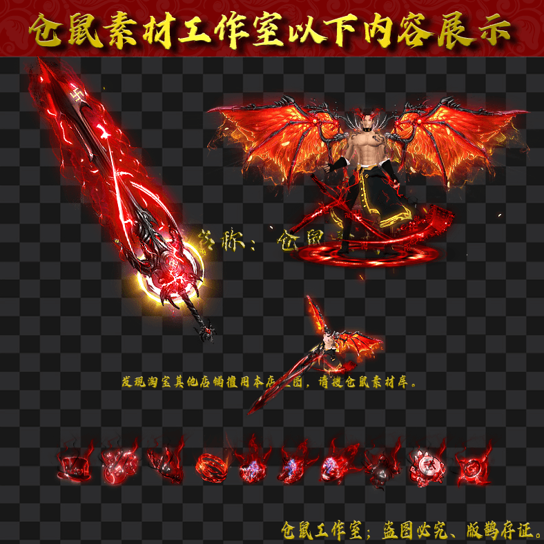 JJ20243049-恶魔斩男