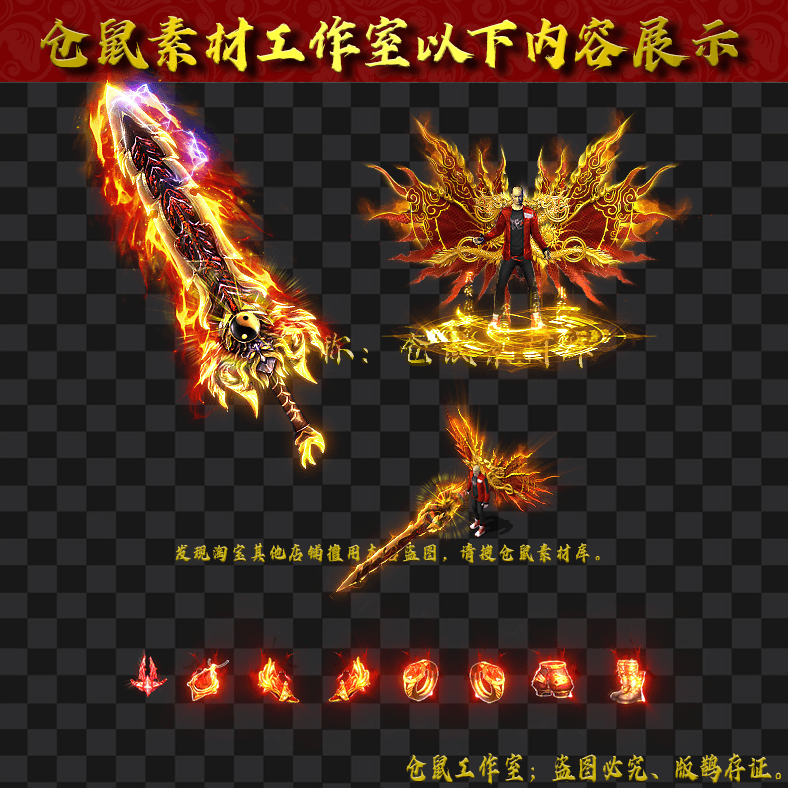 JJ20243037-单职业男