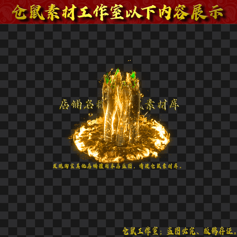 JN2024628-1-蛇魔降世