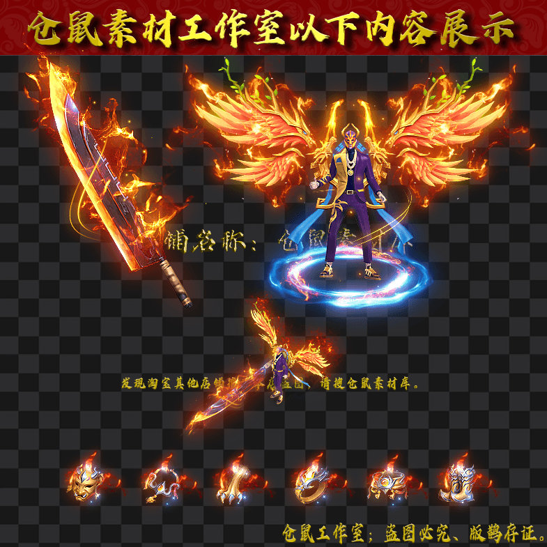 JJ2024721-1-鬼面妖刀男