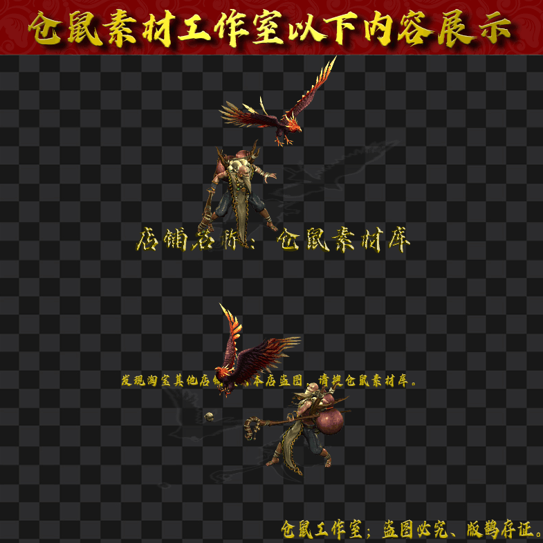 GW2024714-24-老人与鹰