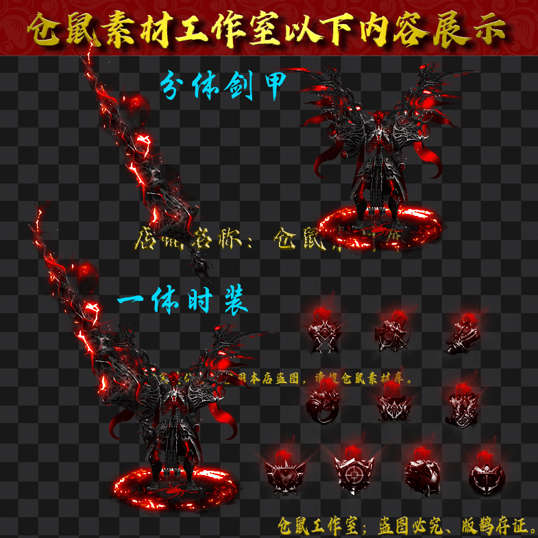 JJ2024914-1-红魔骷髅