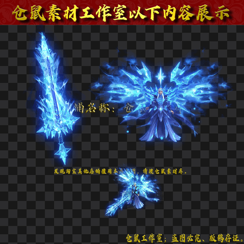 JJ2024119-13-蓝灵仙尊