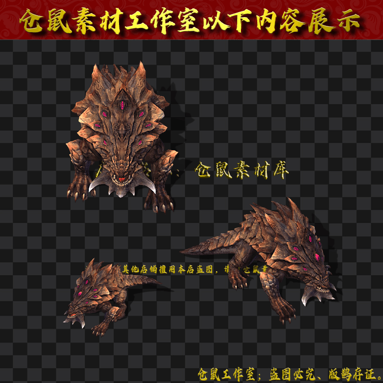 GW2024713-14-玛塔龟
