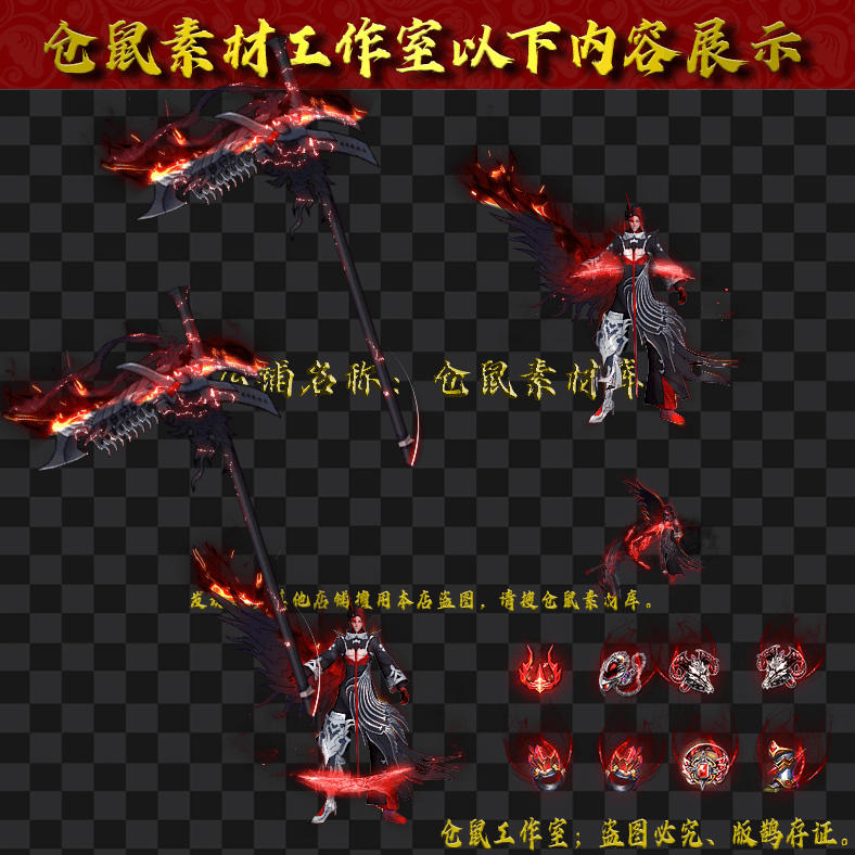 JJ202430365-半翼恶魔男