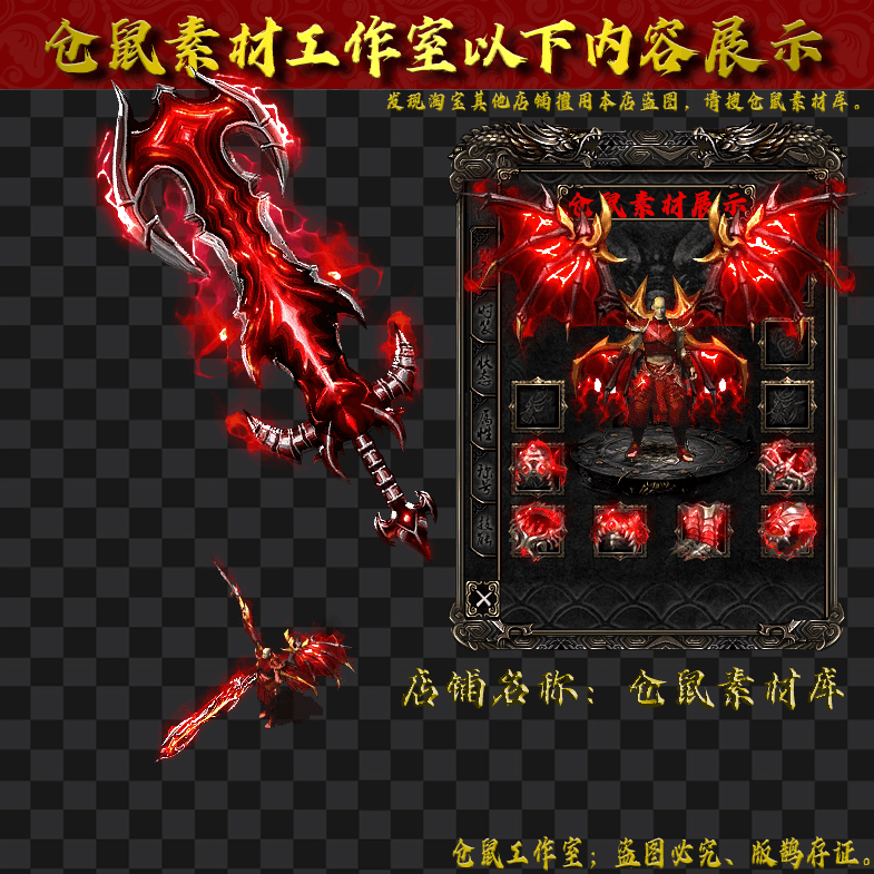 JJ2024621-1-嗜血恶魔