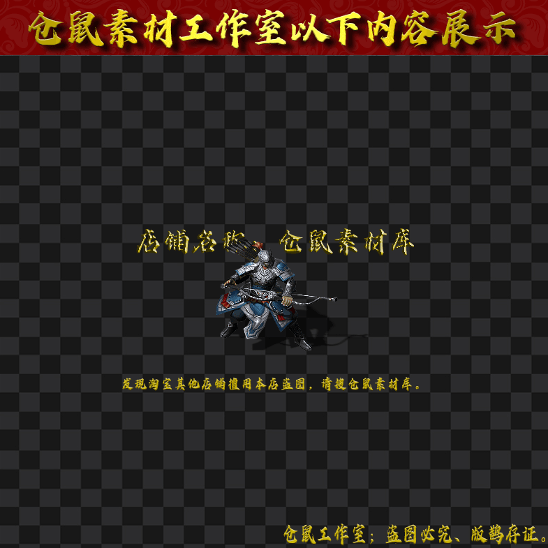 GW2024715-108