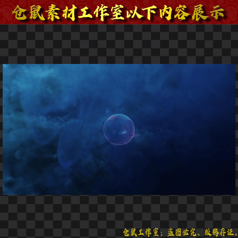 UI2024330-3