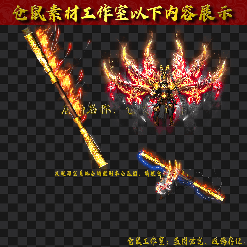 JJ202497-4-黑神话悟空
