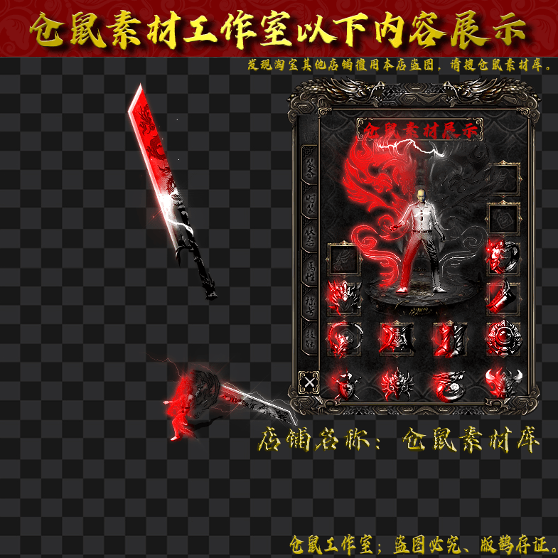 JJ2024923-2-双色神龙男