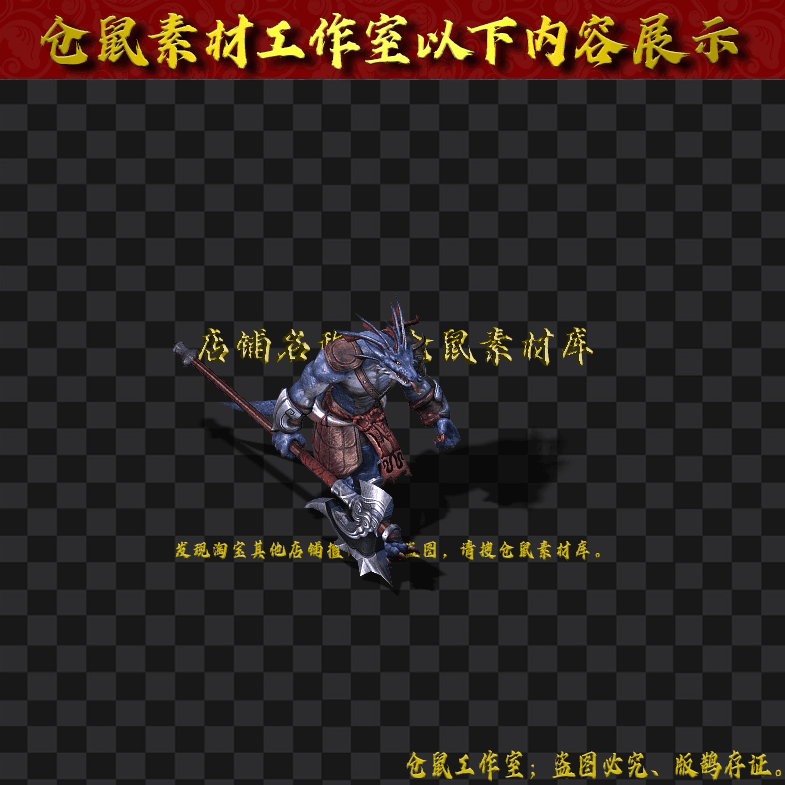 GW2024715-89