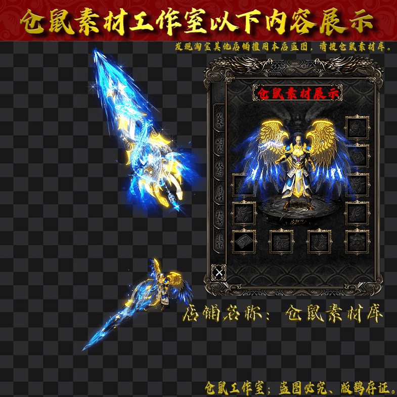 JJ202467-14-金蓝羽翼男