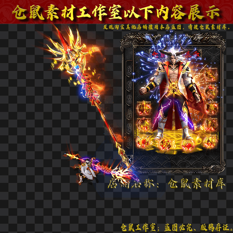 JJ2024820-3-和谐福