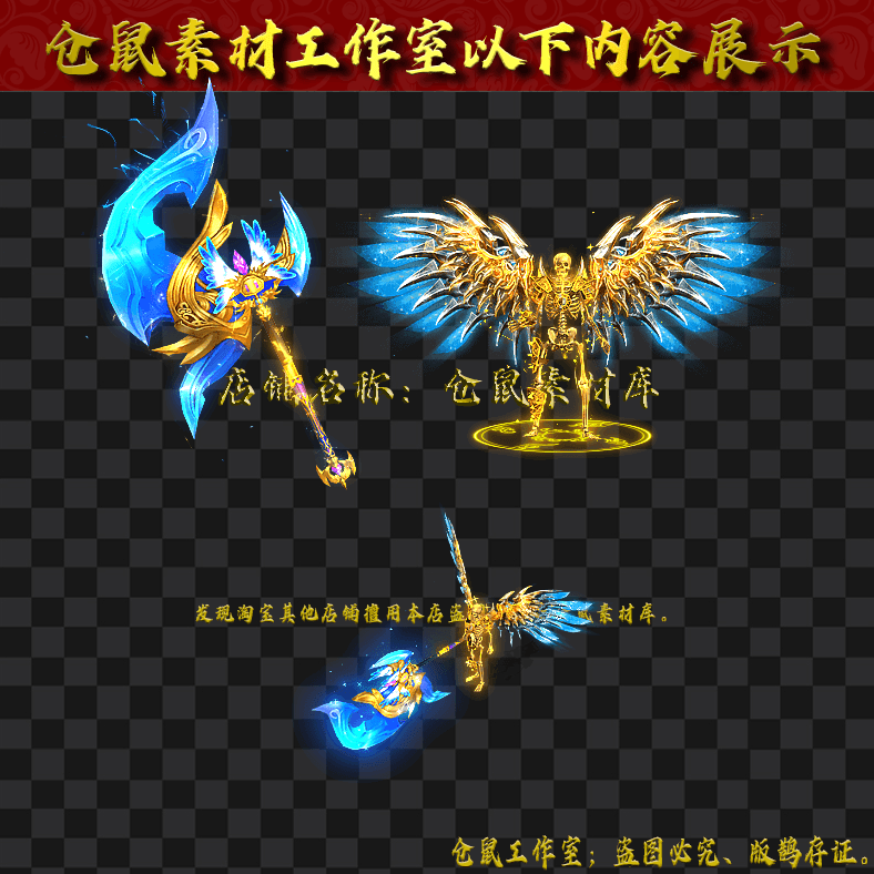 JJ202430126-金甲骷髅