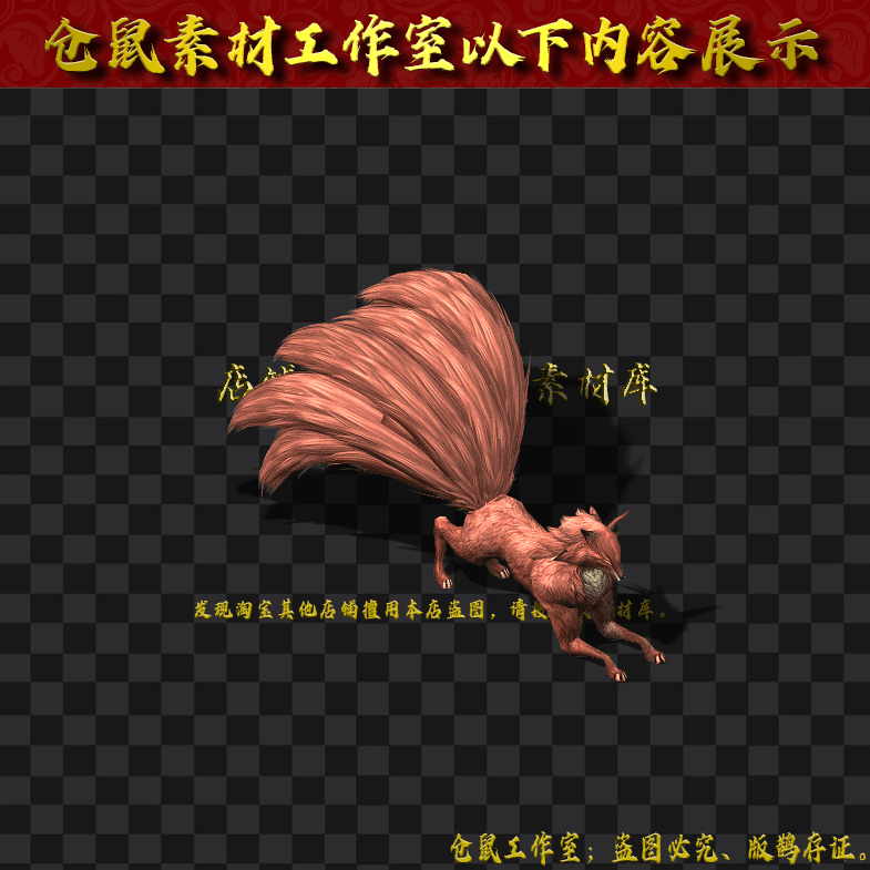 GW2024715-79