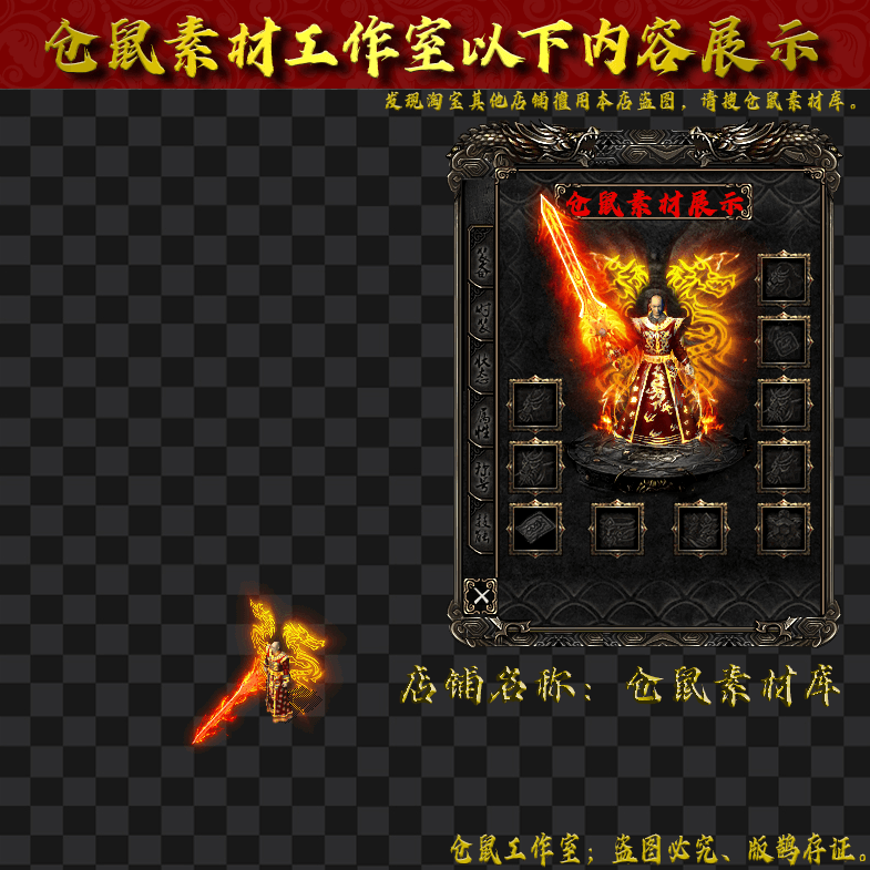 JJ20241117-9-皇龙帝甲
