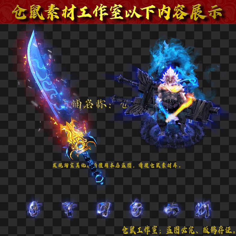 JJ202493-4-雷神男