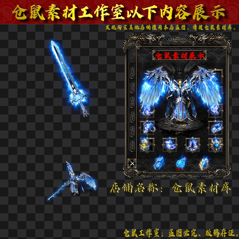 JJ20241110-5-蓝灵仙君