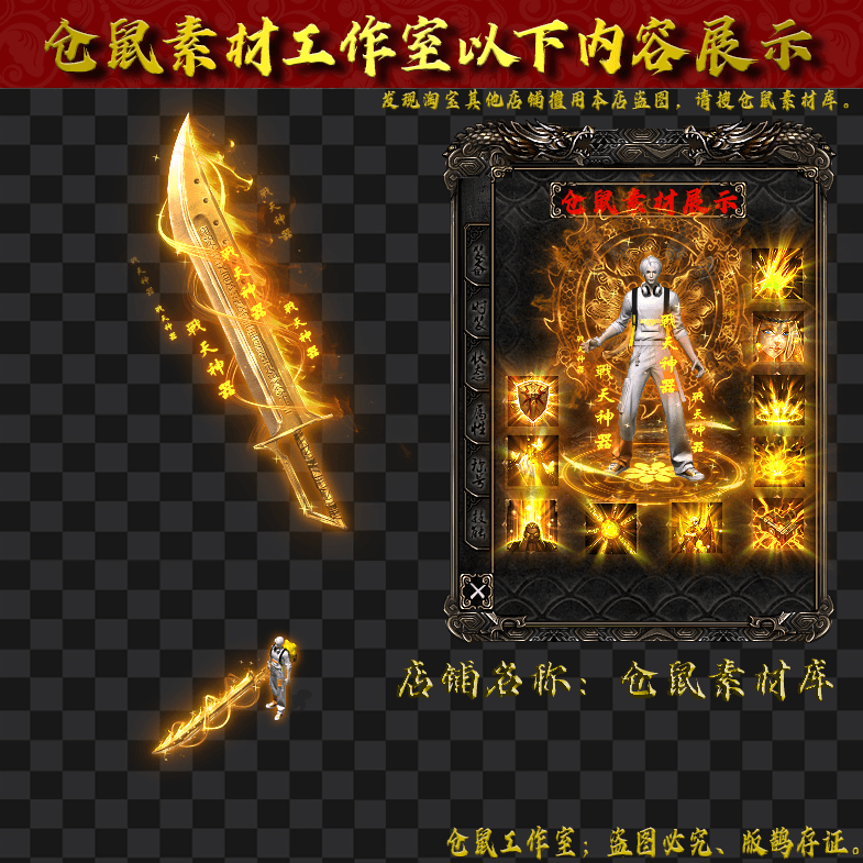 JJ20241020-4-金色套装