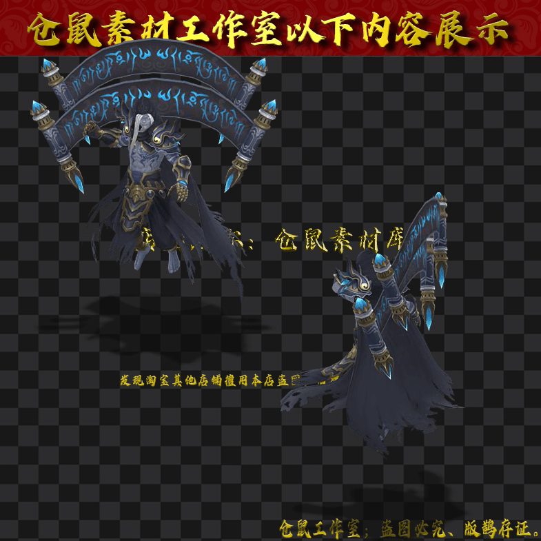 GW2024713-17-阴煞