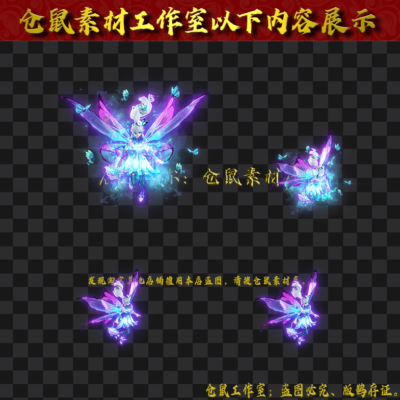 GW202484-65-精灵女王