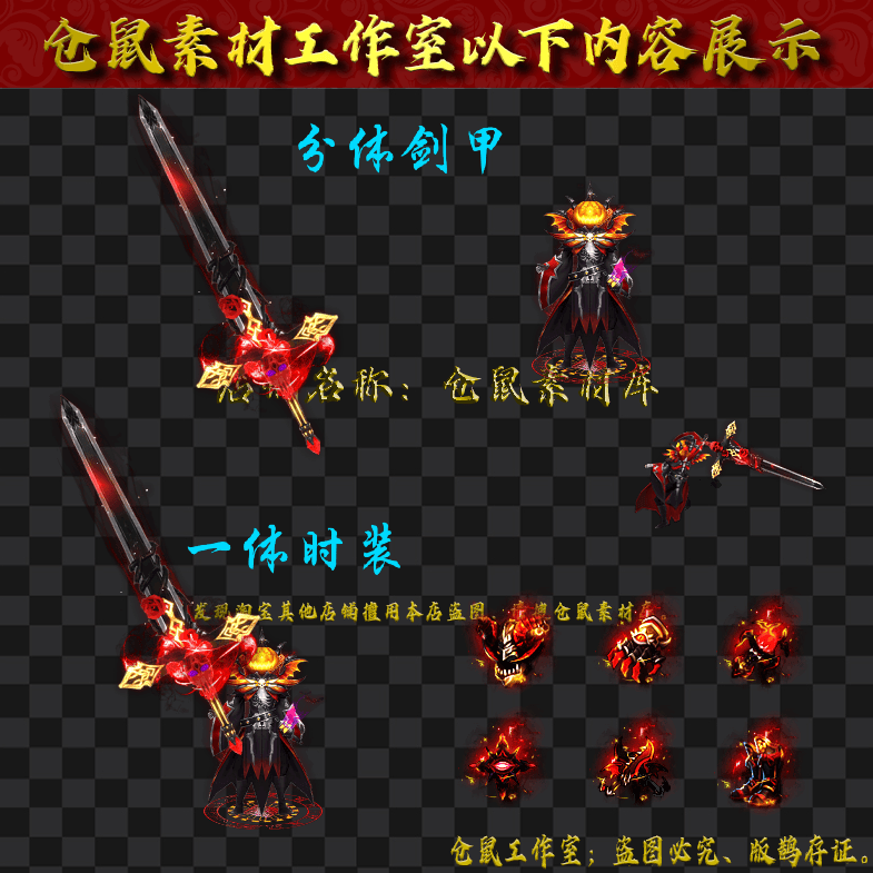 JJ20241011-3-南瓜恶魔