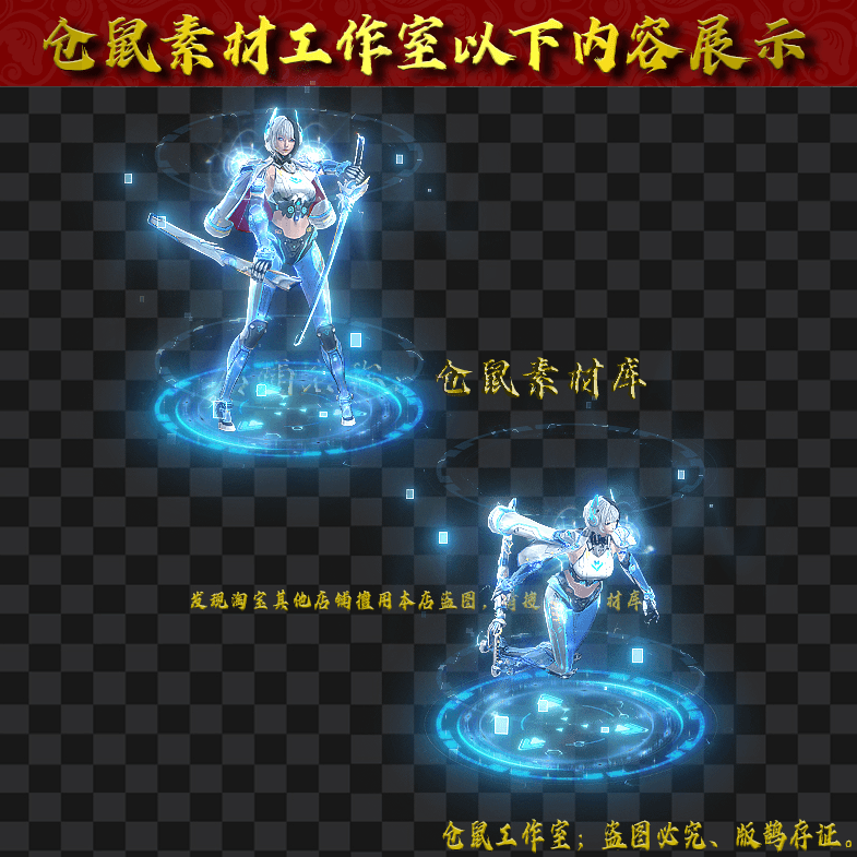 GW2024629-38-终末女神