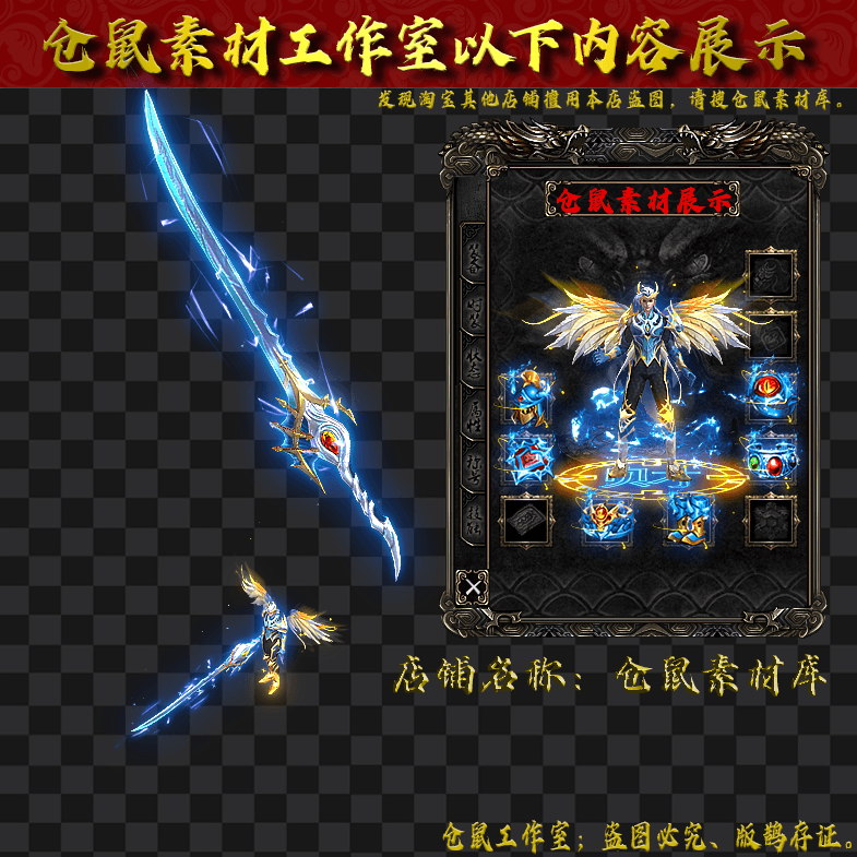 JJ20241214-1-蓝焰之子