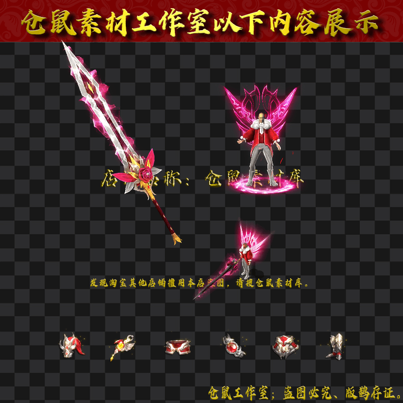 JJ202430137-玫瑰花瓣男