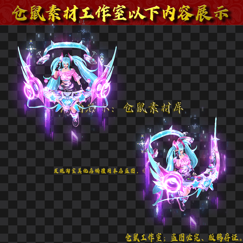 GW2024629-13-DJ女王