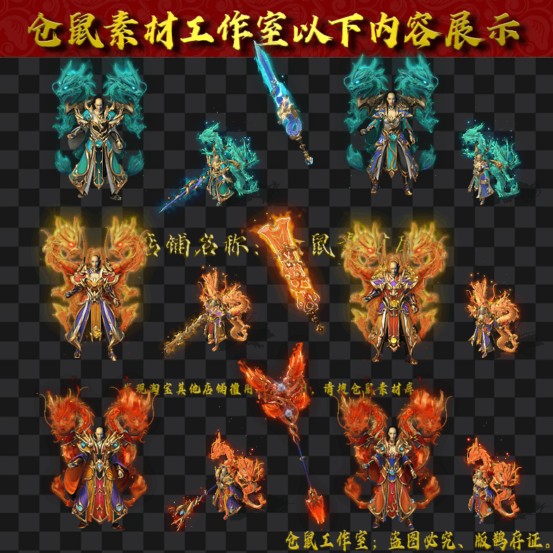 JJ202468-2-辰龙三职业