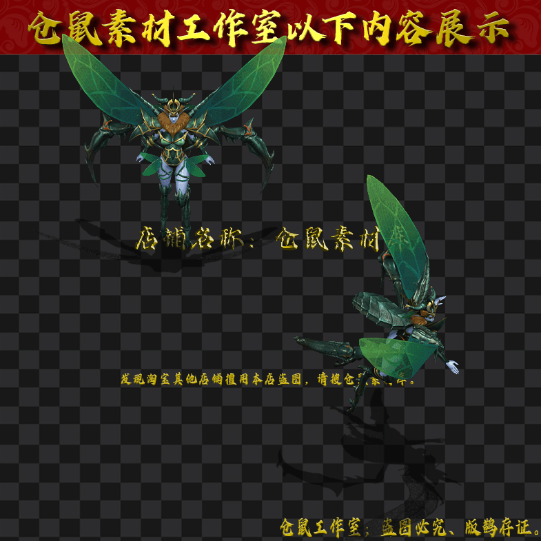 GW2024715-46