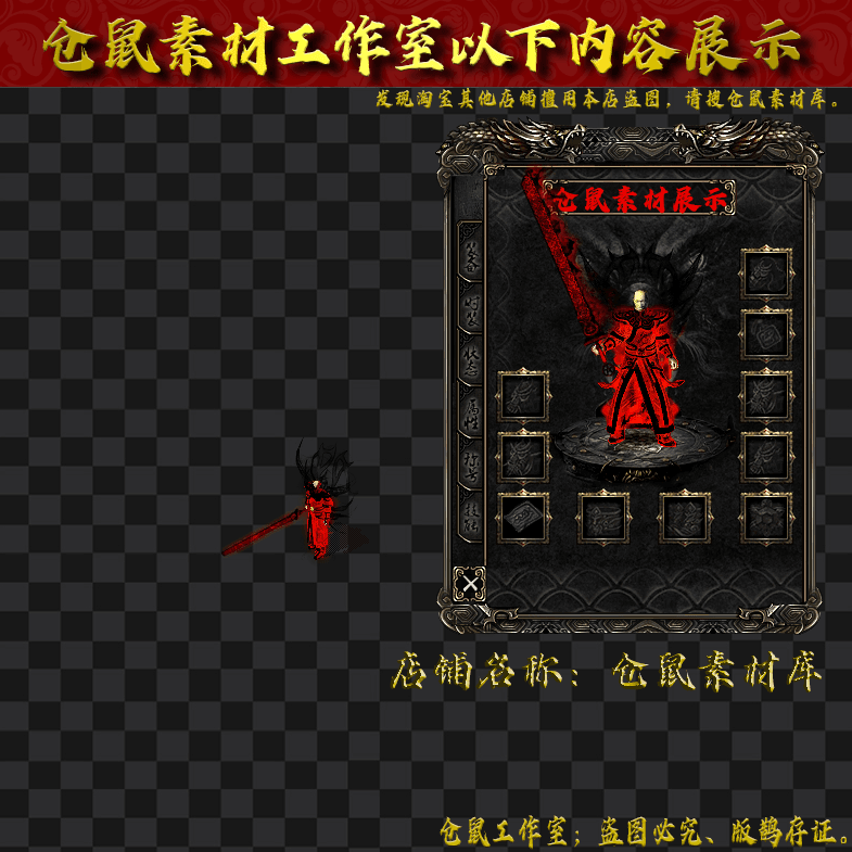 JJ20241126-3-血魔雷霆甲