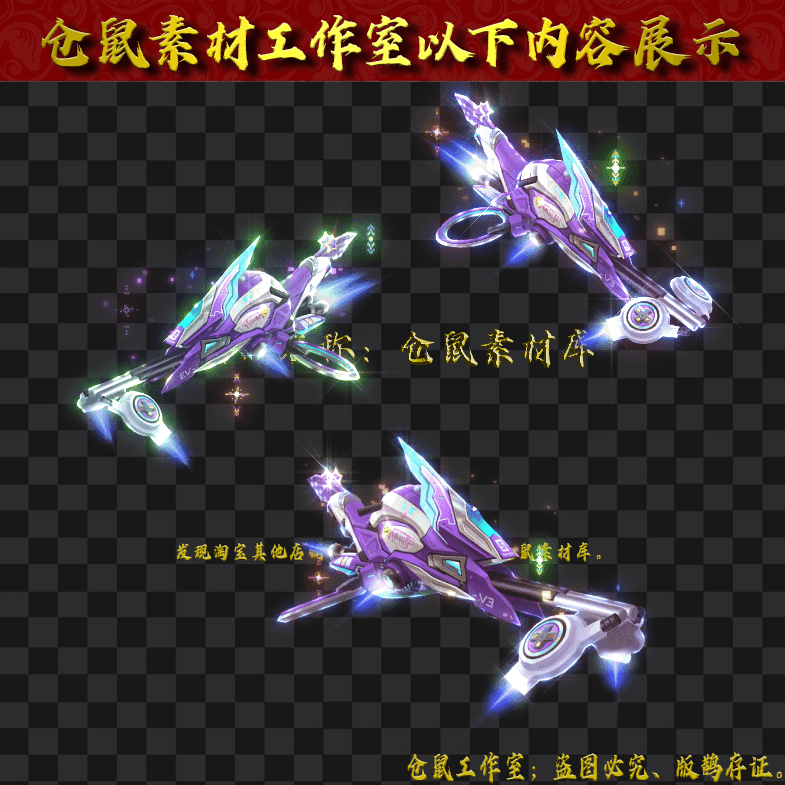 ZQ2024628-13-悬浮摩托