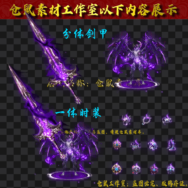 JJ2024930-1-魔神之子