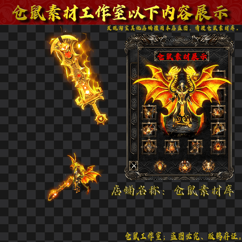JJ2024729-5-黄色火龙男