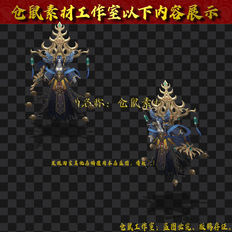 GW2024713-19-战将1