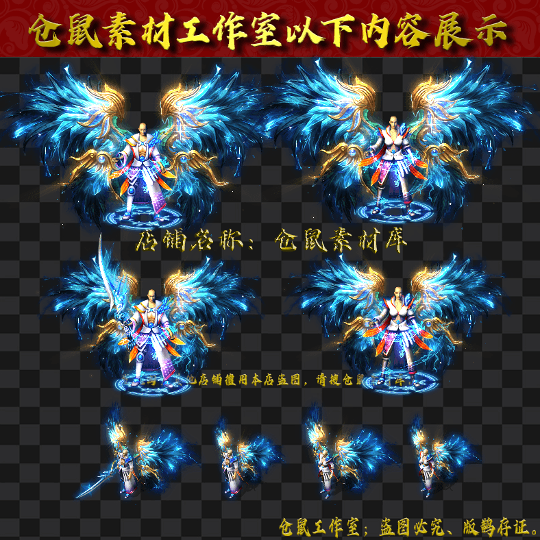 JJ202430215-热血道士男女