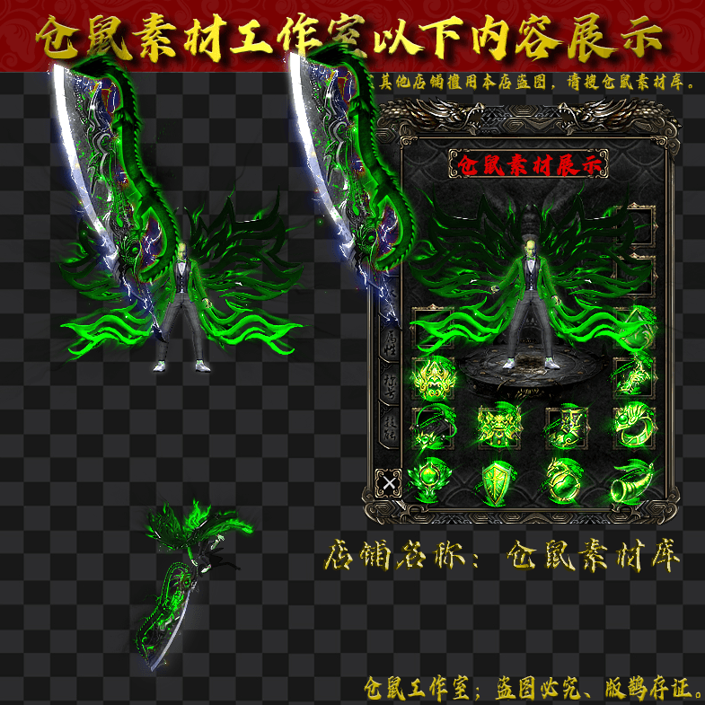 JJ2024913-7-青龙男