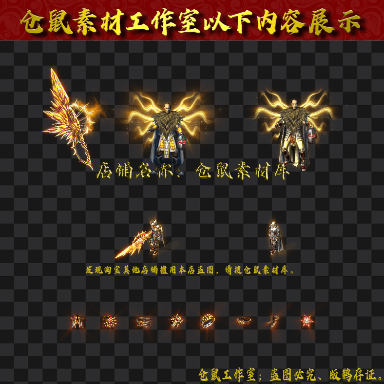 JJ20243022-白虎男女