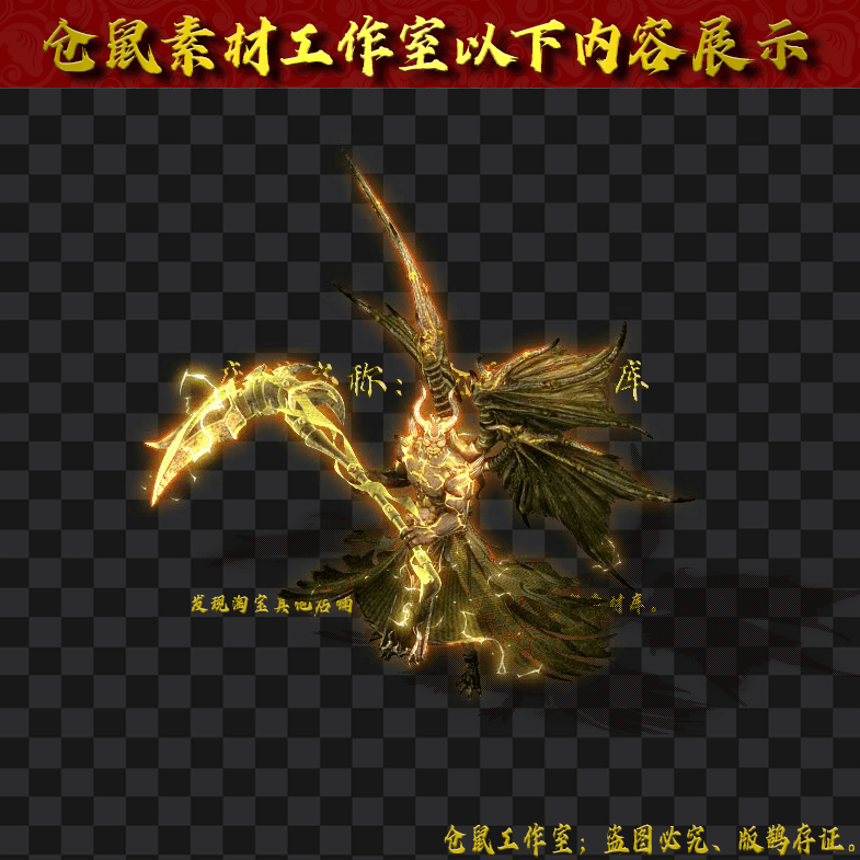 GW202497-1-亚历山大