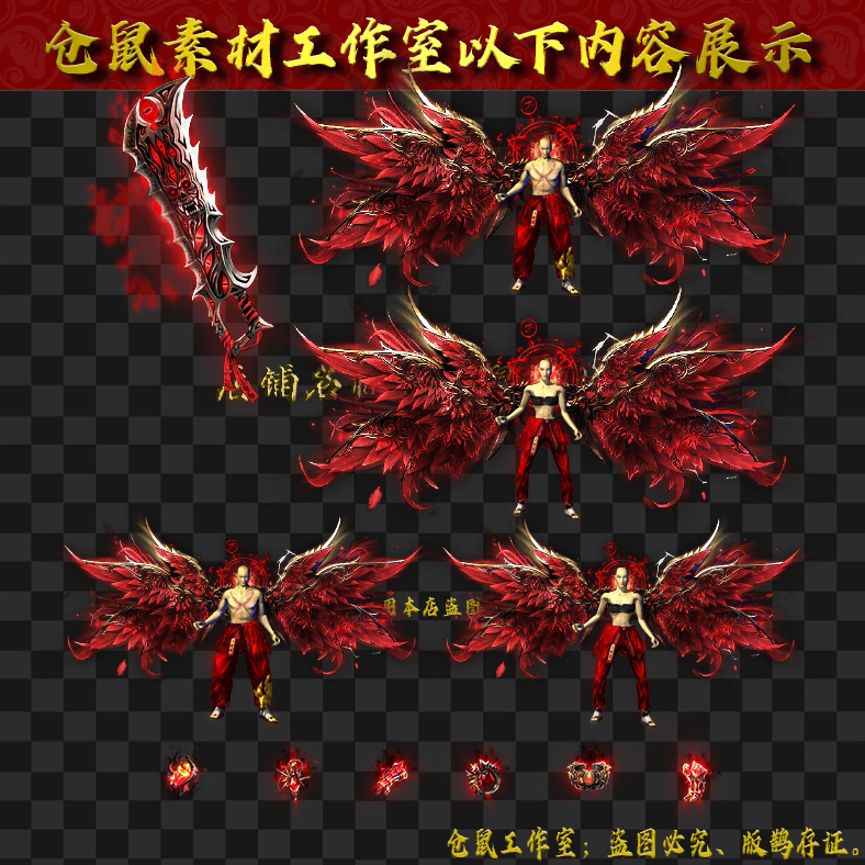 JJ202430320-红魔修罗男女