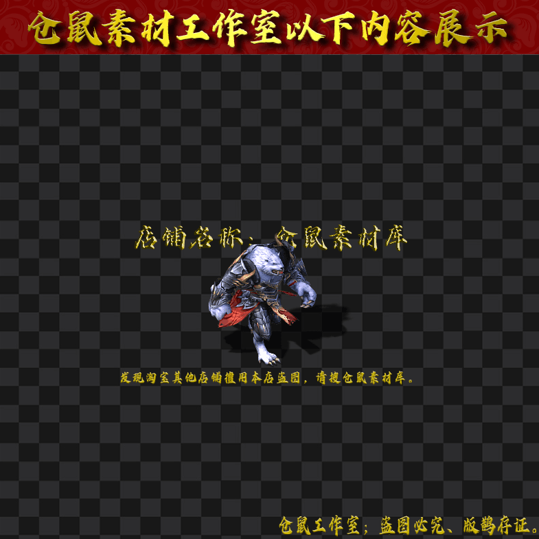 GW2024715-98