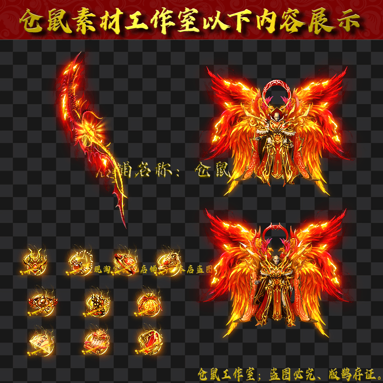 JJ20241020-2-金红凤翅男女