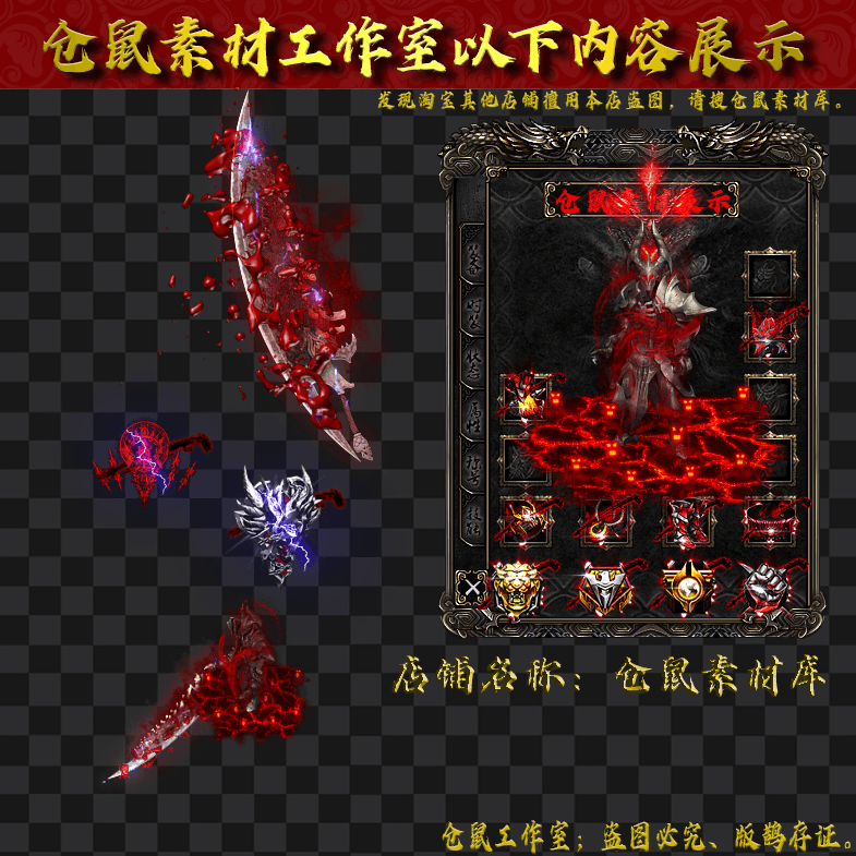 JJ2024315-9-嗜血魔男