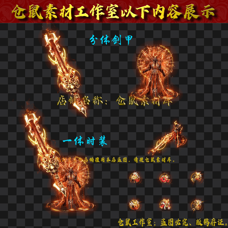 JJ20241123-11-暗黑道师