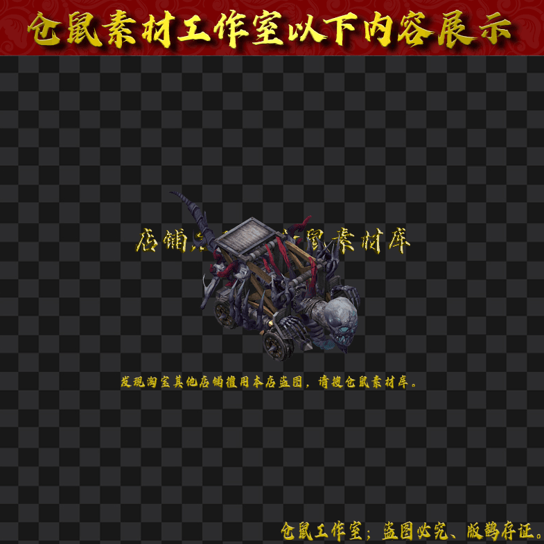 GW2024722-31