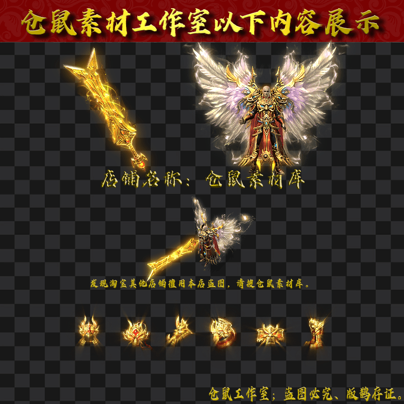JJ20243012-霸主男