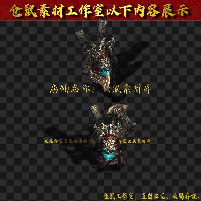 GW2024713-96-海怪