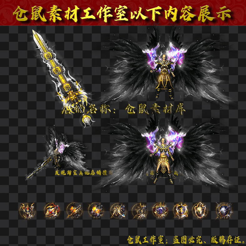 JJ202430142-黑金男女